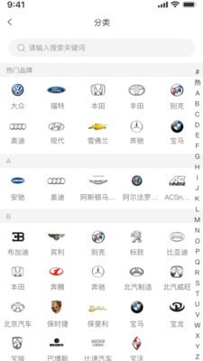 众淘汽配商城官网版