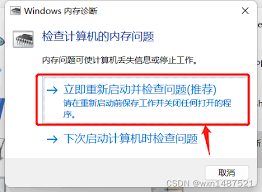 如何判断和解决电脑屏幕蓝屏问题