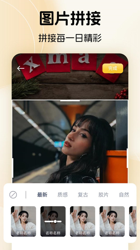 手机换机备份助手安卓版