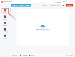 照片太大如何缩小kb