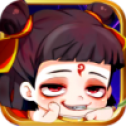 哪吒不能死官网版