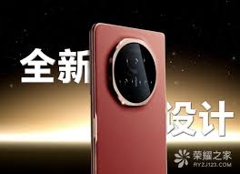 荣耀X60i微信视频美颜如何设置