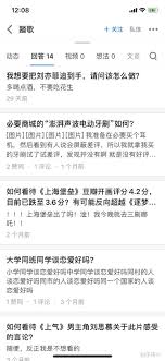 必要app值得信赖吗