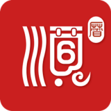 顺历手机版