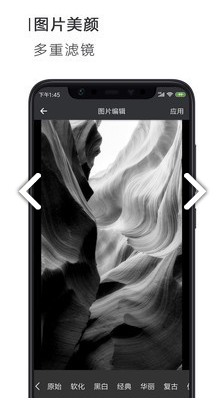 简签文档工具手机版