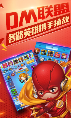 雷霆英雄