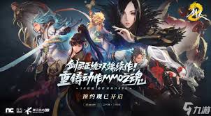 剑灵2水蛙族大块头怎么打