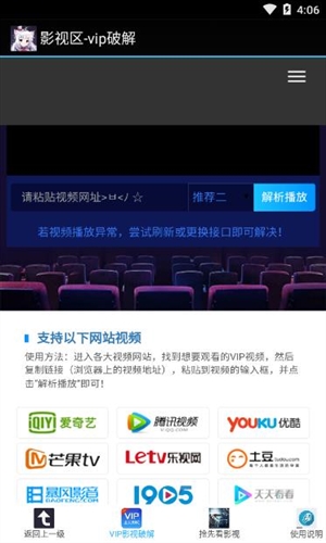 小精灵助手最新版