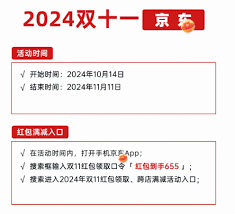 2025淘宝双11红包口令填多少