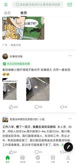 豆瓣为何崩了