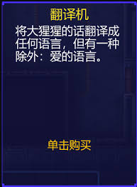 迷城陆区各道具用途是什么