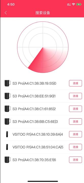 唯思图保温杯VSITOO最新版