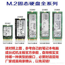 M.2固态硬盘与SSD有什么区别