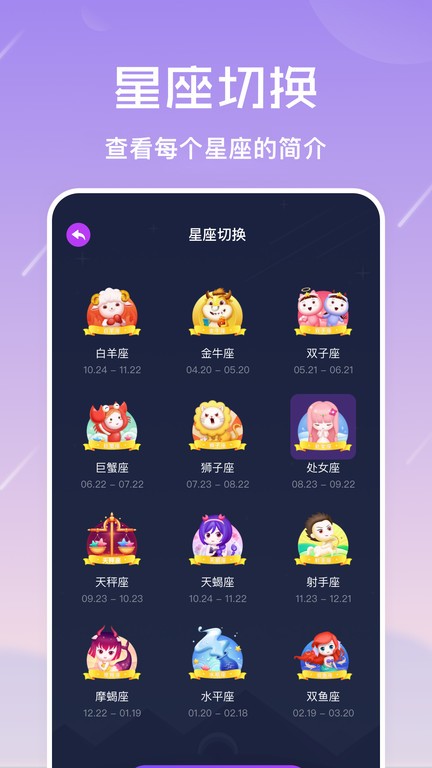 准星怪兽手机版