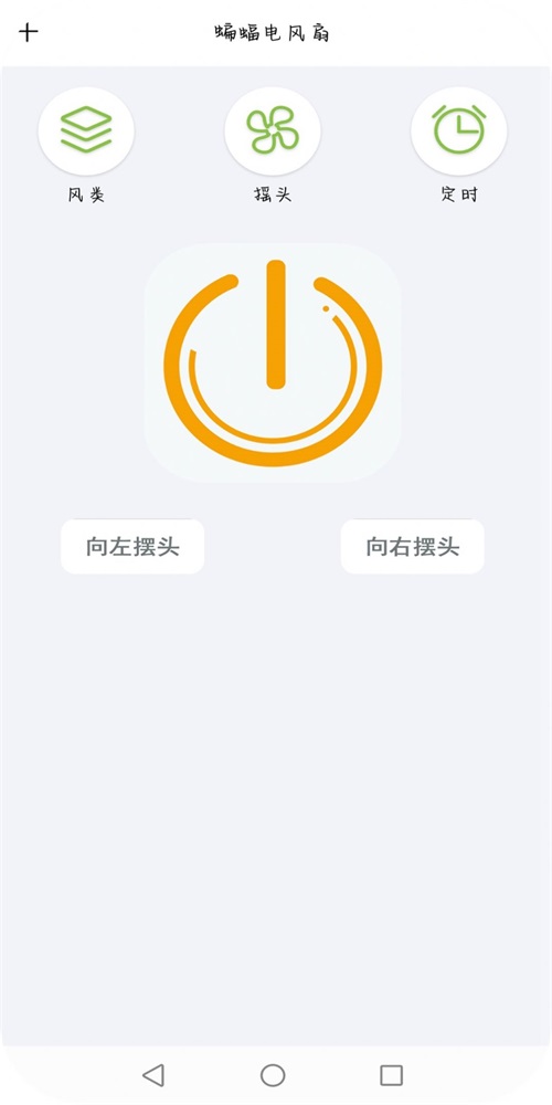 智红遥控师官网版