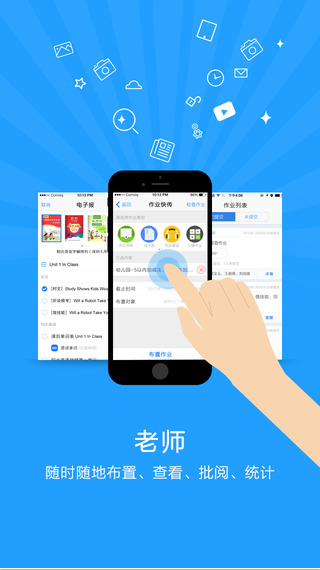 习信官网版