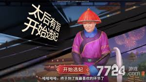 叫我万岁爷兑换码是什么