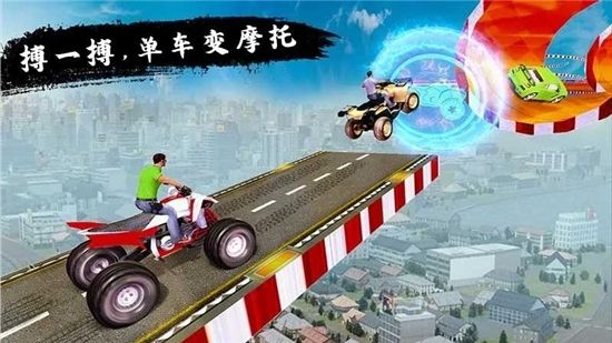 疾风车神官网版
