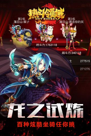 热斗领域手机版