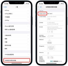 如何验证苹果15是否为正品