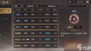 封神开天女娲最强阵容如何搭配