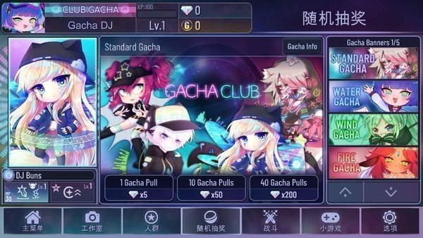 加查俱乐部可爱屋官网版