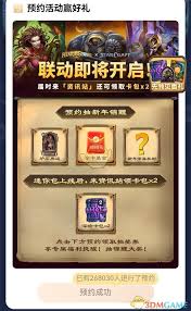 炉石传说怎么领取32.0免费卡牌