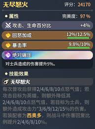 龙石战争中西奥多如何进行配队
