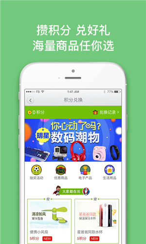 沃宽手机版