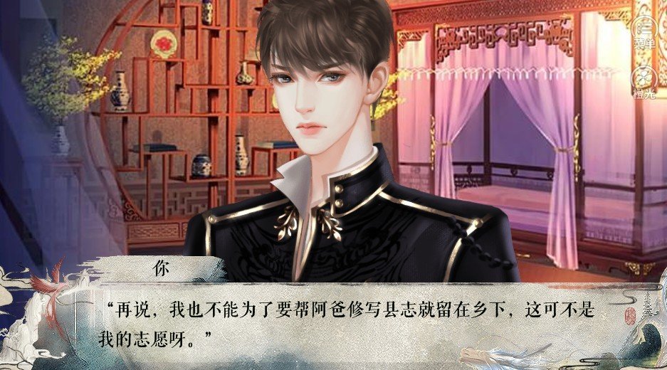 握着钥匙的囚鸟安卓版