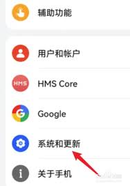 荣耀MagicVs3如何设置导航栏三键