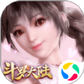 新斗罗大陆周年免费版