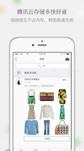 微购相册如何调整不同价格显示