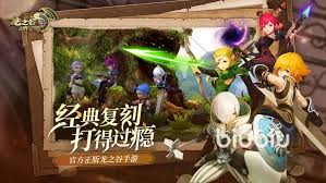 龙之谷世界0氪玩家如何选最强职业