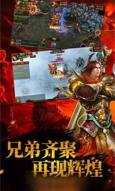 保卫沙城手机版