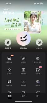 微信朋友圈如何拍摄实况图片视频