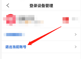 彩视如何注销账户