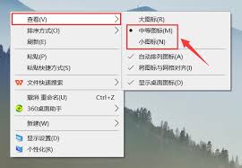 电脑桌面比例突然变大怎么办