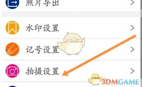 工程相机如何保存原图不变质