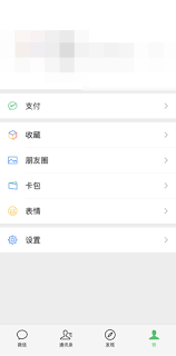 苹果小猿口算自动续费怎么关闭