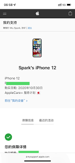 苹果如何查询激活日期