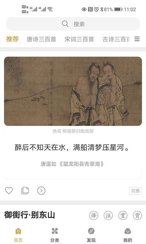 古文岛免费版