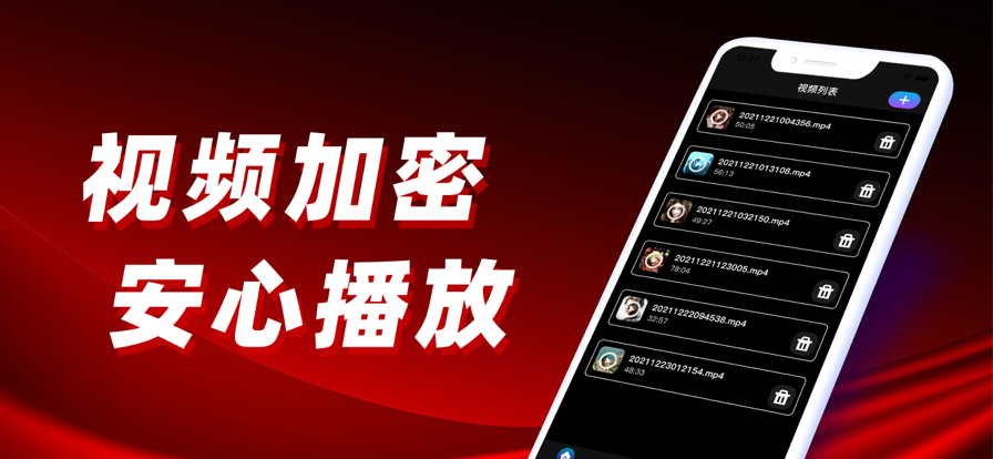 老油条播放器手机版