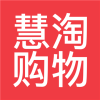慧淘购物手机版