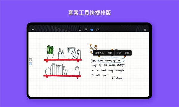 Kilonotes千本笔记手机版