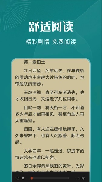 黄桃书屋小说官网版