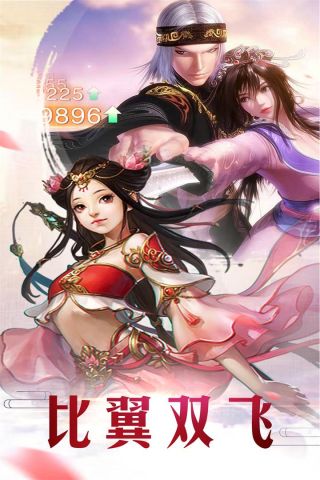 上古战纪免费版