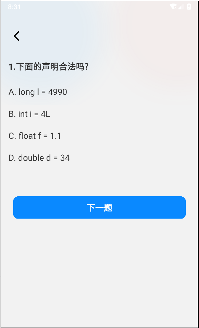 盾讯看看免费版