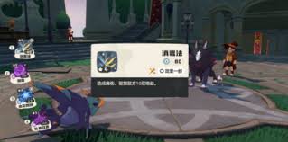 洛克王国世界水花四溅如何学习