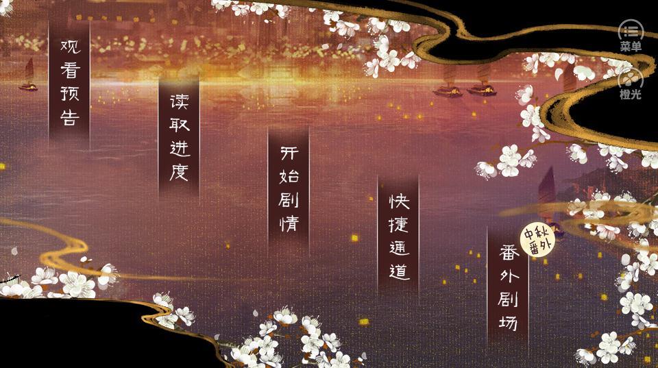 隐月舟免费版